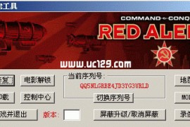 win7系统怎么安装红色警戒3地图